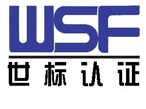 热烈祝贺九州体育集团有限公司
 顺利通过“三标一体”认证