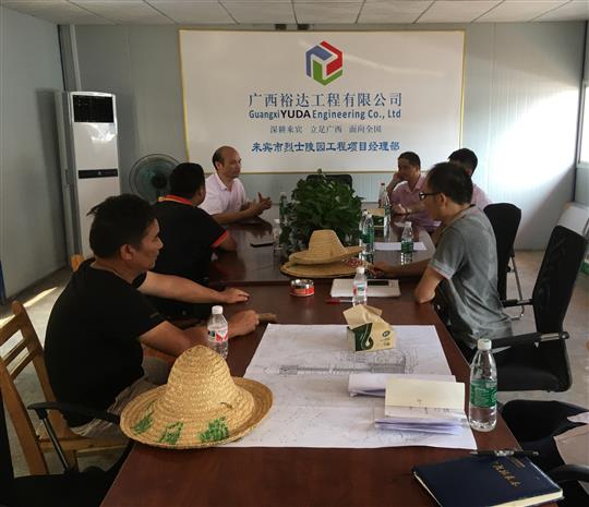 攻坚克难抓进度 一线视察解难题                  —九州体育集团有限公司
领导带队赴施工现场指导工作​